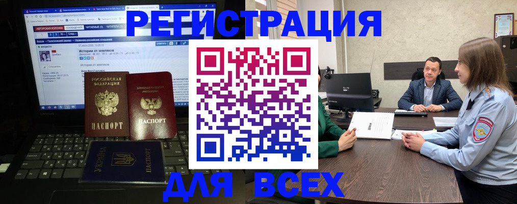 подбор жилья для временной регистрации в Краснослободске