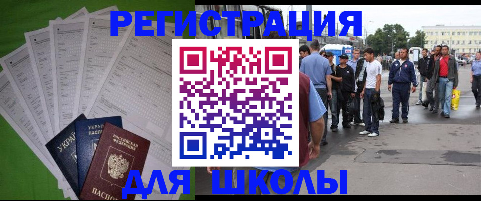 форма № 3 в Краснослободске