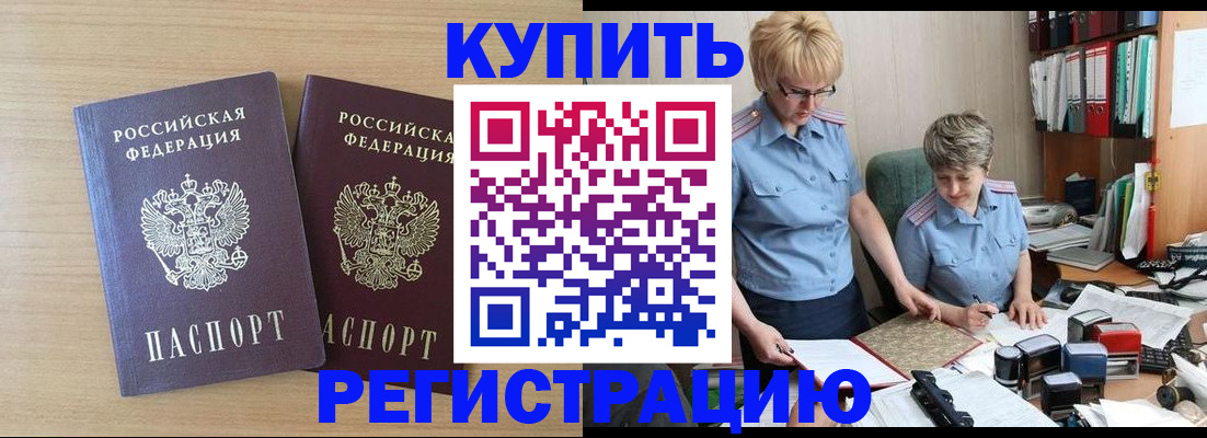 регистрация для школы в Краснослободске